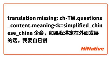 6是什麼意思|6.見」是什麼意思？ 網傻眼：==我是不是老了 